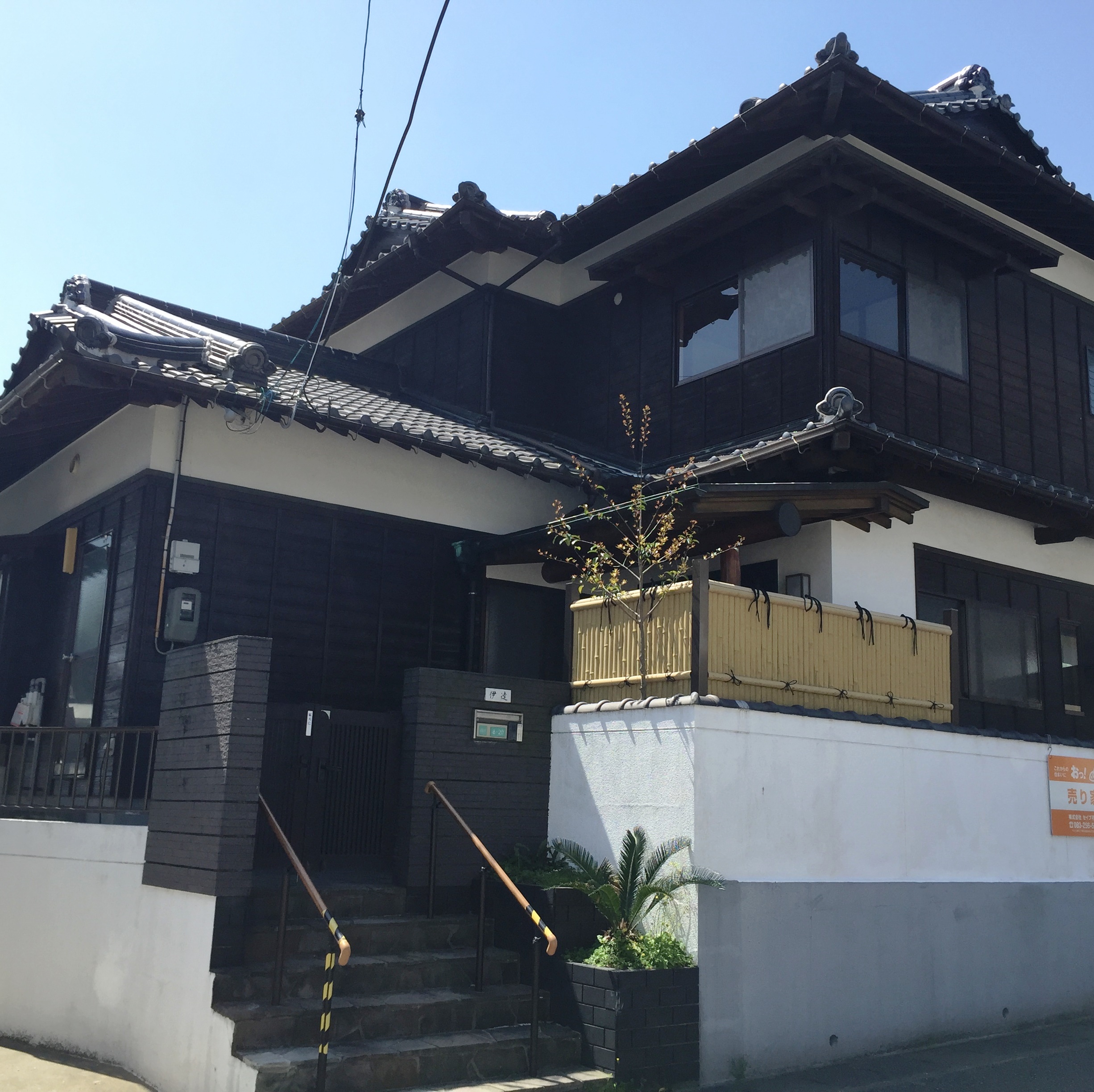 前勝谷