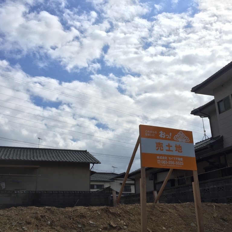山の田小校区・整形地６７坪